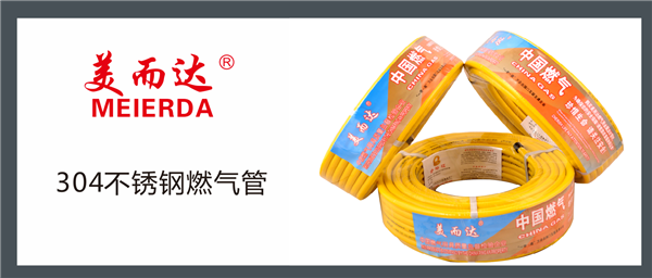 【成都德奧管業(yè)】居民如何*使用管道燃?xì)? /></a> 
       </div> 
       <div   id=